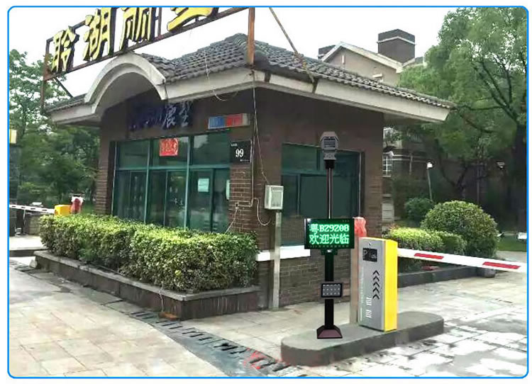 鼎臻科技 某公園停車場配套led收費(fèi)顯示屏案例