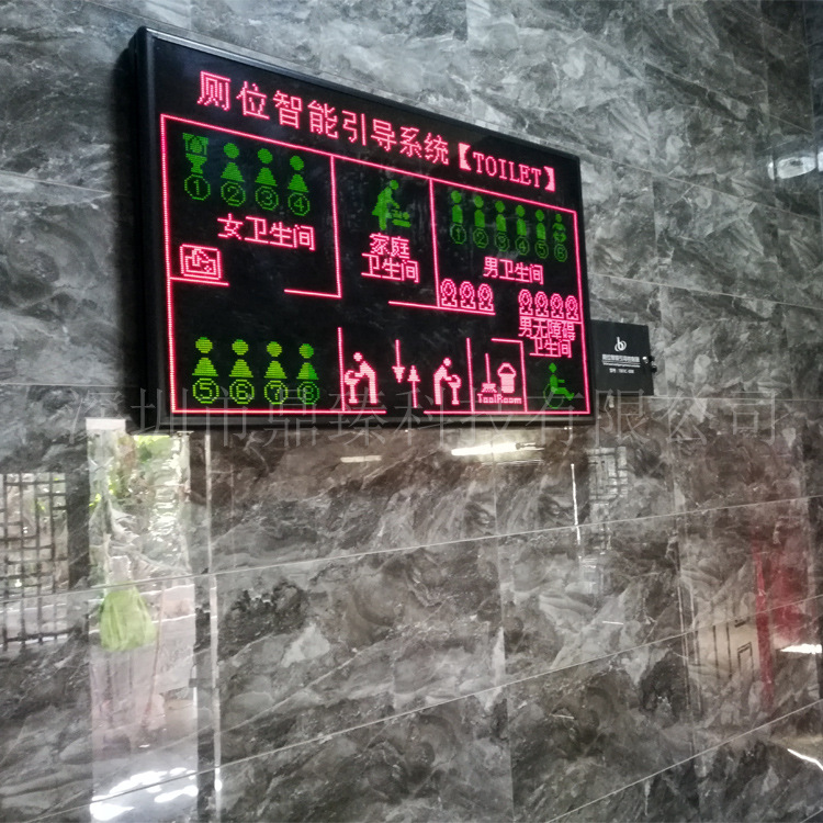 智慧廁所云平臺智慧公廁衛(wèi)生間改造升級廁所革命定制智慧公廁系統(tǒng)