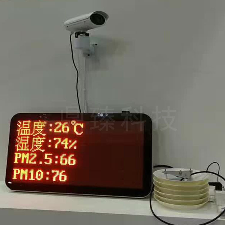 大量供應(yīng)環(huán)境檢測LED屏 實(shí)時(shí)更新粉塵揚(yáng)塵風(fēng)速風(fēng)